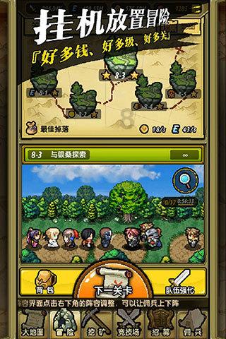 宇宙蜜蜂无敌版